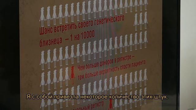 Как калининградцам рассказывали о донорстве костного мозга смотреть онлайн