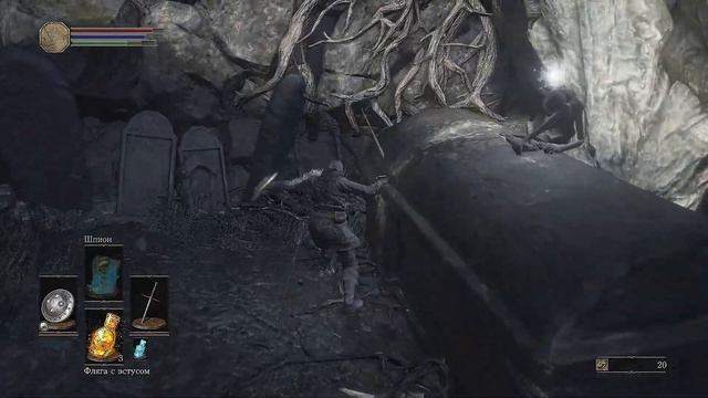 DARK SOULS III Гундирское мессиво смотреть онлайн