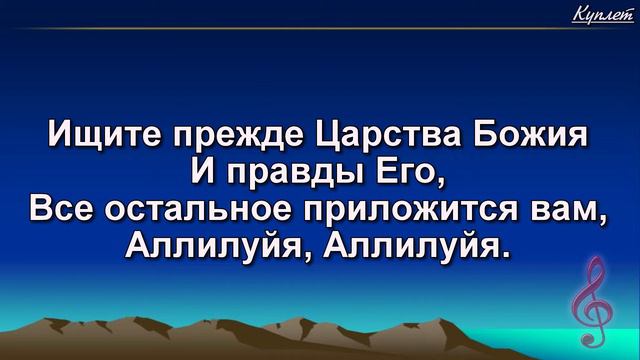 Богослужение Раменской Церкви ЕХБ, 17.05.2020 смотреть онлайн