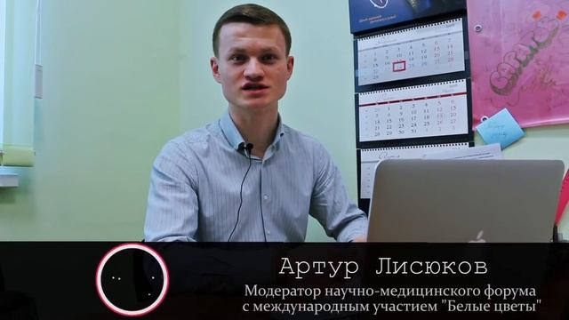 Мой вклад в развитие Казанского ГМУ смотреть онлайн