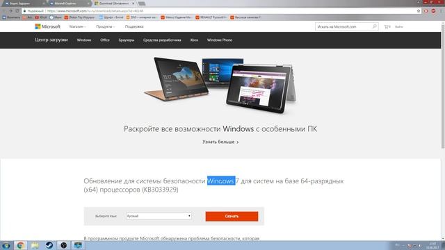 Исправление ошибки 0xC0000034 в CS:GO CHANGER