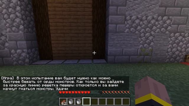 ПОБЕГ ИЗ ЛАБИРИНТА (Minecraft: Прохождение карты) смотреть онлайн