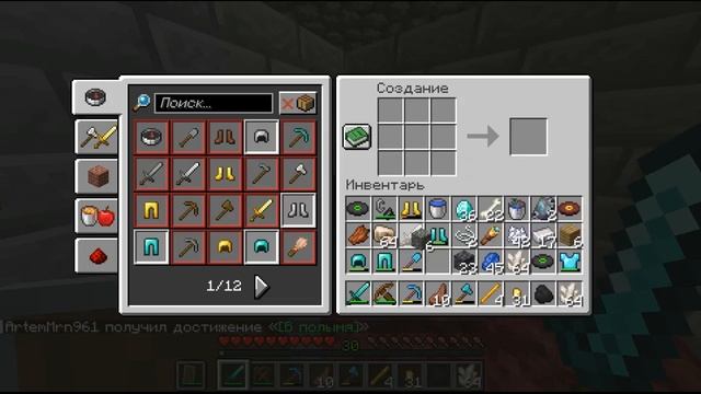 БЕСКОНЕЧНАЯ ФЕРМА ЗЕЛЬЯ В МАЙНКРАФТ! смотреть онлайн