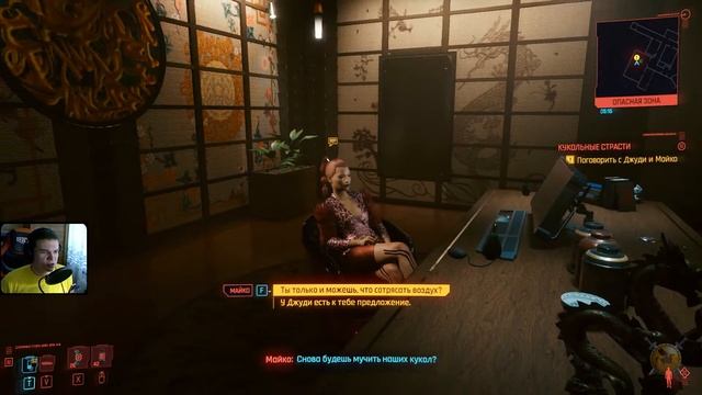 Отомстили за Эвелин. Кукольные страсти. #34 [Cyberpunk 2077] ► прохождение смотреть онлайн