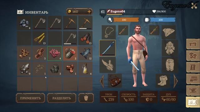 Mutiny: Pirate Survival RPG - прокачиваем базу и фарм ресурсов смотреть онлайн