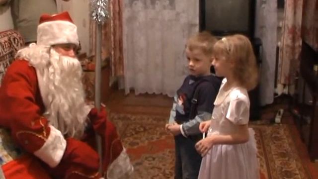 Дед Мороз и Снегурочка приходят в гости 2007 год смотреть онлайн