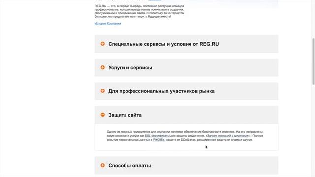 Обзор хостинга Reg.ru смотреть онлайн