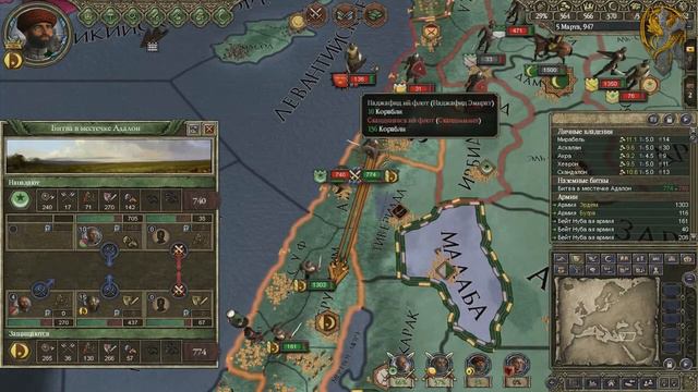 (KussTV) Crusader Kings 2 (Крестоносцы 2)-20 смотреть онлайн