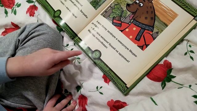 Маленкий Гений сам себе читает сказки перед сном)))19.01.2021 смотреть онлайн