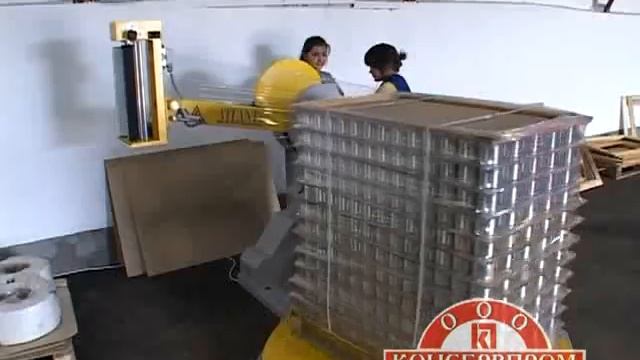 ООО "Консервпром" смотреть онлайн
