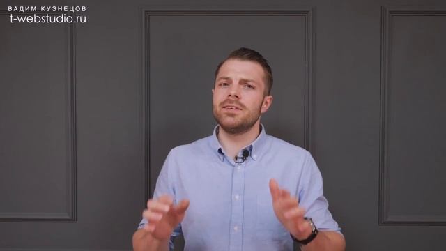 ДИЗАЙН ИНТЕРНЕТ МАГАЗИНА. Как должен выглядеть дизайн продающего сайта? смотреть онлайн