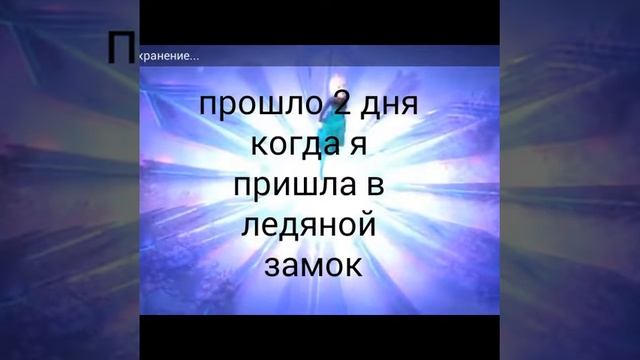 Холодное сердце 2 смотреть онлайн