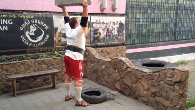 Подъем бордюрного камня. Примерно 105 кг смотреть онлайн