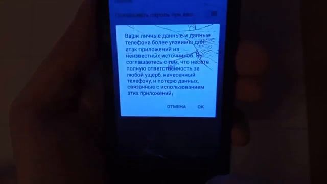 Получение Root прав на Prestigio 3457 DUO смотреть онлайн
