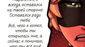 УГРЫЗЕНИЯ СОВЕСТИ (ЧАСТЬ 14)