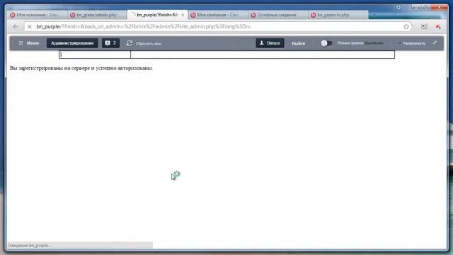 Социальная сеть на Битрикс. Создание дизайн шаблона. смотреть онлайн
