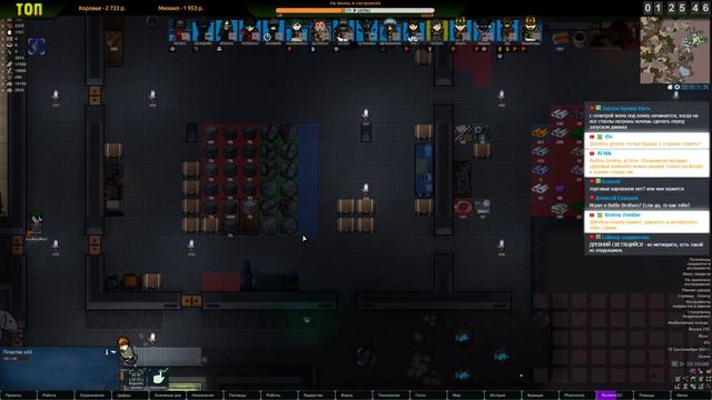Ночерний Стримчик |12-09| RimWorld смотреть онлайн