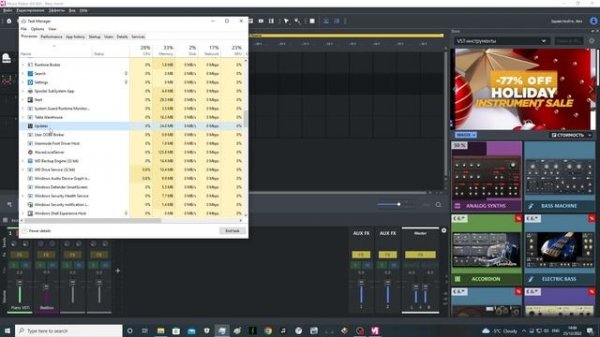 MAGIX MUSIC MAKER / Как удалить или переустановить плагины от Magix?
