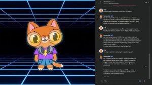 Я создал ЧАТ С СИМБОЙ и он думает что он... ? (Искусственный Симба)