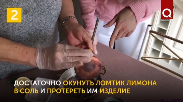 3 способа очистить медную посуду до блеска смотреть онлайн