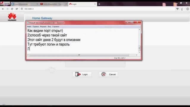 Как открыть порт для кс 1.6 (Для своего сервера)Бесплатно! смотреть онлайн