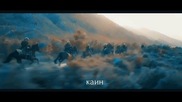 Всадники сновидений × Каин смотреть онлайн