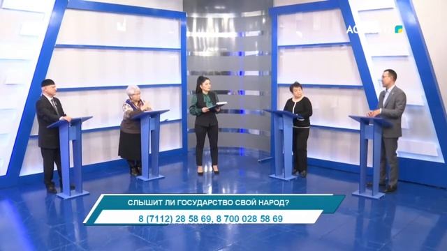 ❗Уральск: проблемы города очень много смотреть онлайн