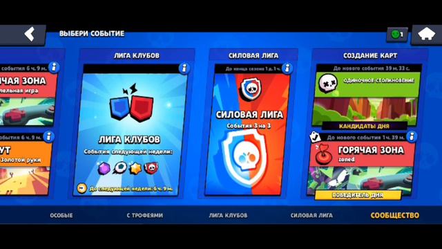 Обзор обновление в Brawl Stats смотреть онлайн