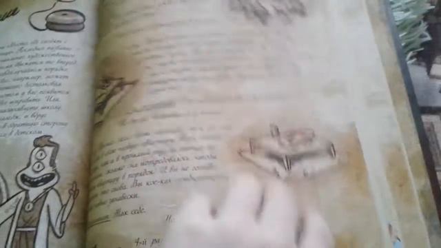 Наконец-то 3 часть Гравити Фолз! смотреть онлайн