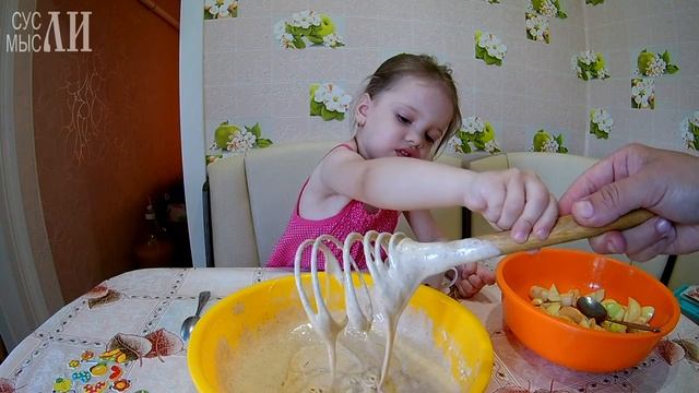 СУСЛИ МЫСЛИ