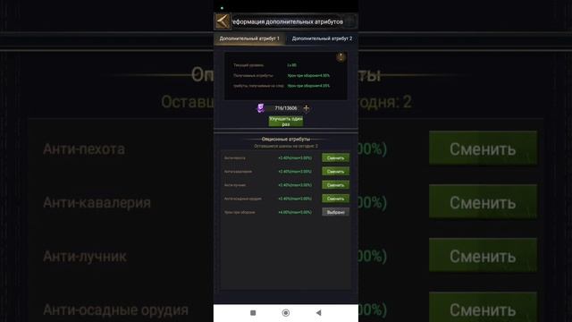 Clash of Kings. Карнавал эволюции снаряжения. Открыто 32 задания смотреть онлайн