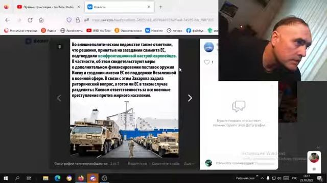 новости вк 23.10.22 смотреть онлайн