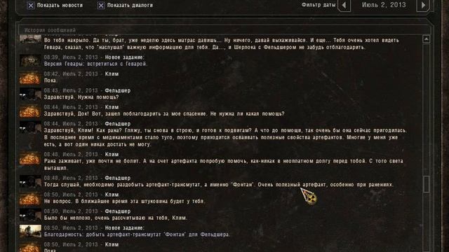 STALKER Chernobyl Chronicles-Фонтан для Фельдшера #7 смотреть онлайн