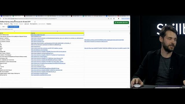 Графический дизайн с нуля: поиск деи и реализация смотреть онлайн