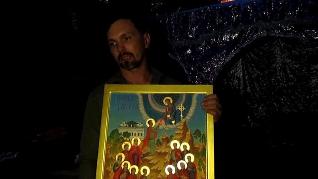 Атаман Нещерет Сергей об иконе Царская Голгофа. смотреть онлайн