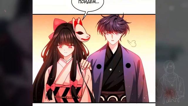 Становление КОРОЛЕМ После Укуса Главы 52-58 | Озвучка манги смотреть онлайн