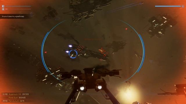 Subdivision Infinity DX ➤ Прохождение #5