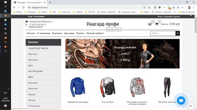 Разбор интернет-магазинов на платформе InSales №17 смотреть онлайн