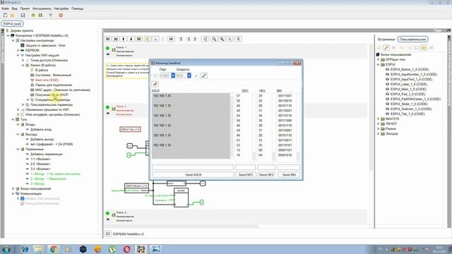 Пользовательский WEB интерфейс на ESPUI для esp8266 и esp32 смотреть онлайн