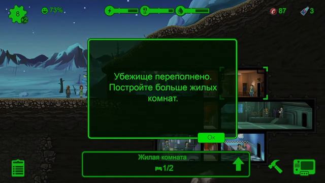 Прохождение Fallout Shelter часть1 смотреть онлайн