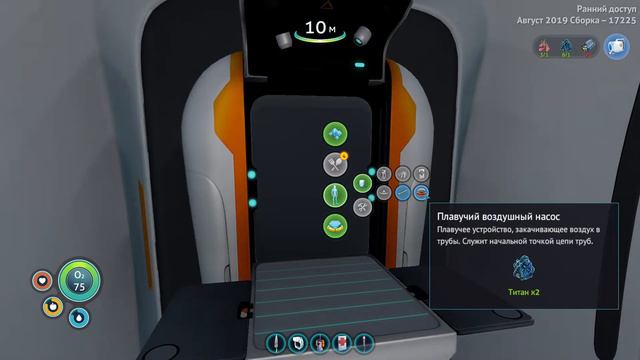 Как в первый раз - SUBNAUTICA BELOW ZERO смотреть онлайн