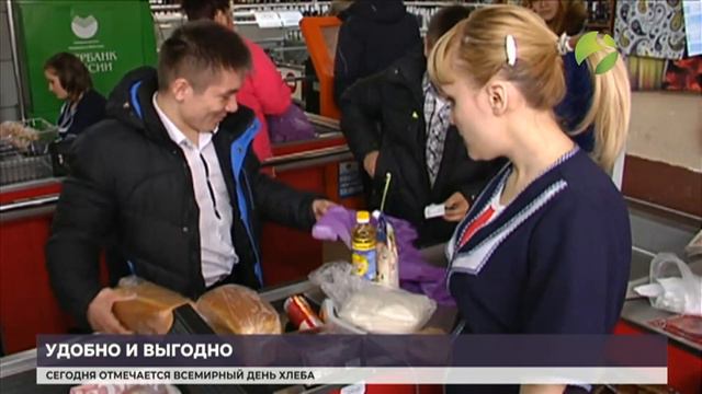 Из дисконтной в банковскую. У социальной карты «Забота» появились новые возможности смотреть онлайн