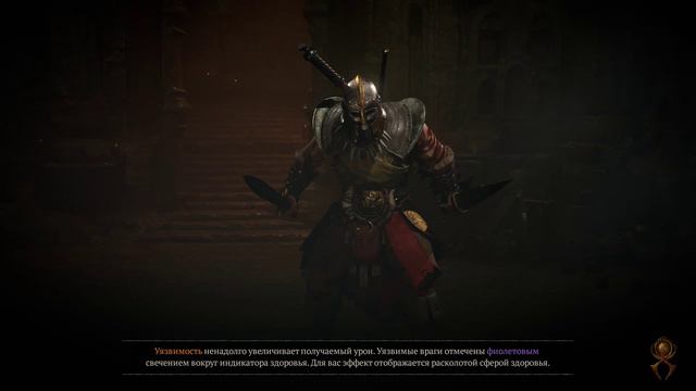 Diablo IV 3-Й СЕЗОН КАЧАЕМ ВАРВАРА ДО 100 #3 смотреть онлайн