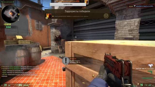 CS GO странная дробь в игре ааа смотреть онлайн