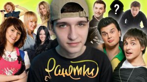 Мальчишки Ранетки — БАЛАБАМА (Гуцул и его «ВЕСНА») // Последний аккорд