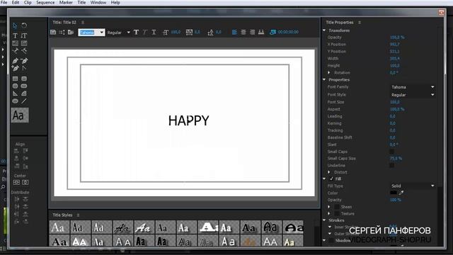 Adobe Premiere Pro - создание красивых видео титров смотреть онлайн