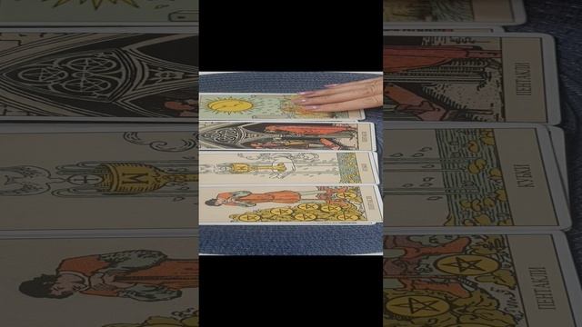 ПОТОК. КАРТЫ ГОВОРЯТ. ЧТО-ТО ВАМ НУЖНО УСЛЫШАТЬ.