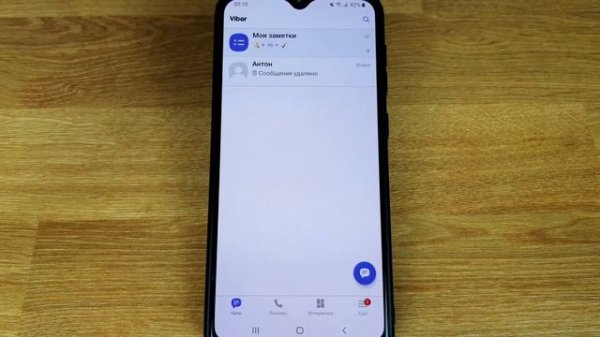 Секреты Viber, о которых вы могли не знать