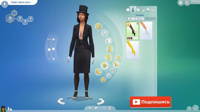 Летсплей Sims 4.История ROBERTA.Серия 4."Жена ROBERTA".Создаем новый персонаж. смотреть онлайн