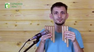 Кугиклы - Мастерская флейт «Гармония звука»